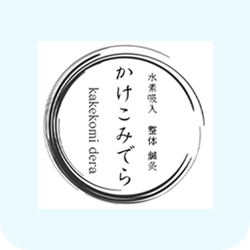 水素と自然の力で、もっと健やかに|水素吸入器・自然派スキンケア【公式通販】